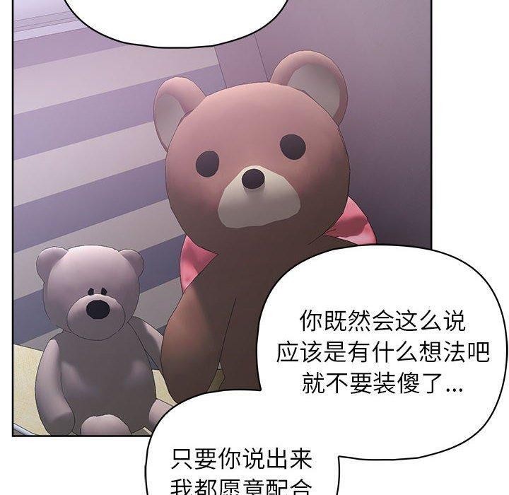 47P - 这公司归我了