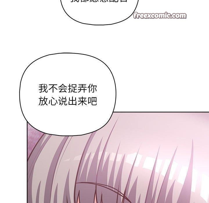 48P - 这公司归我了