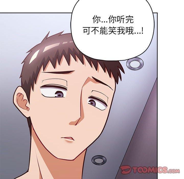 51P - 这公司归我了