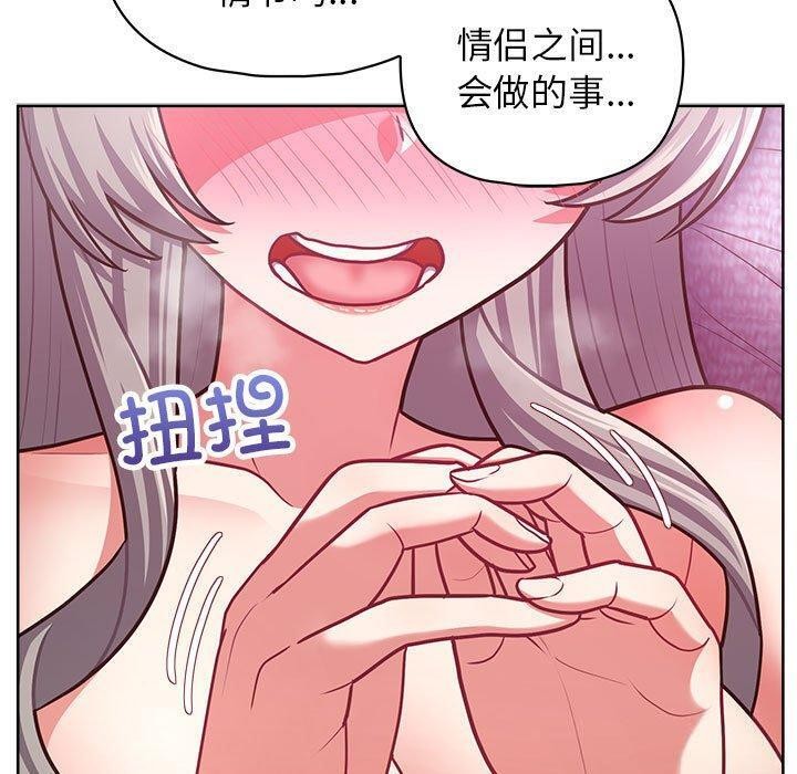53P - 这公司归我了