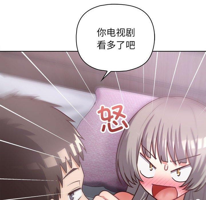 58P - 这公司归我了