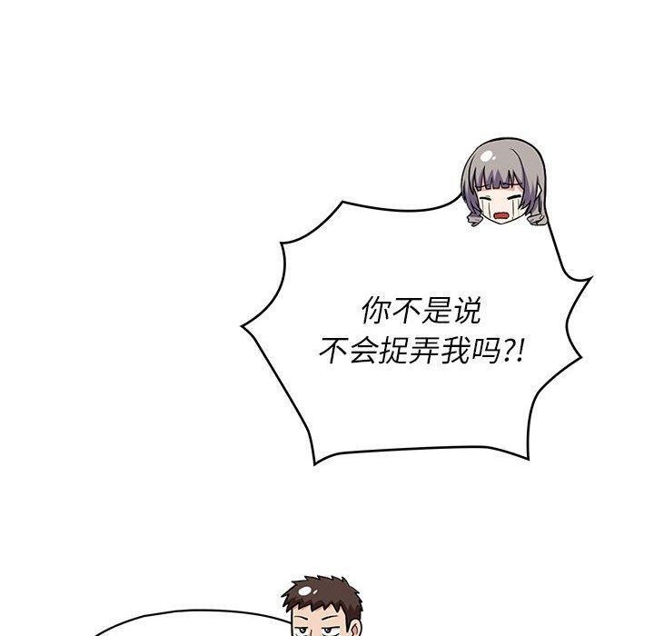 60P - 这公司归我了