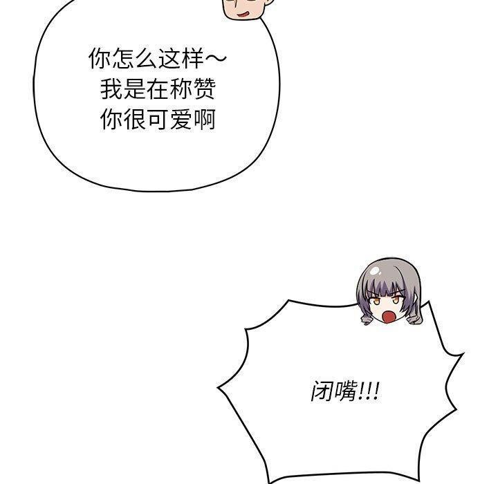 61P - 这公司归我了