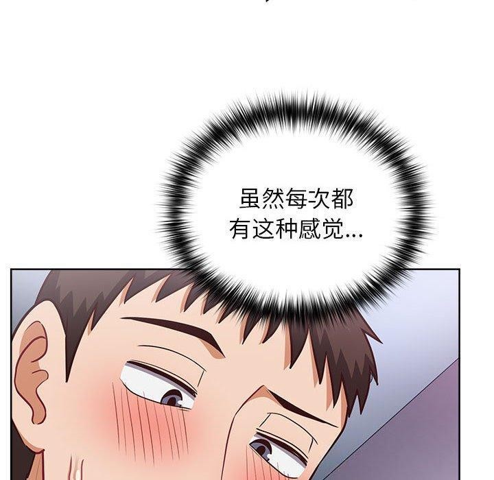 62P - 这公司归我了