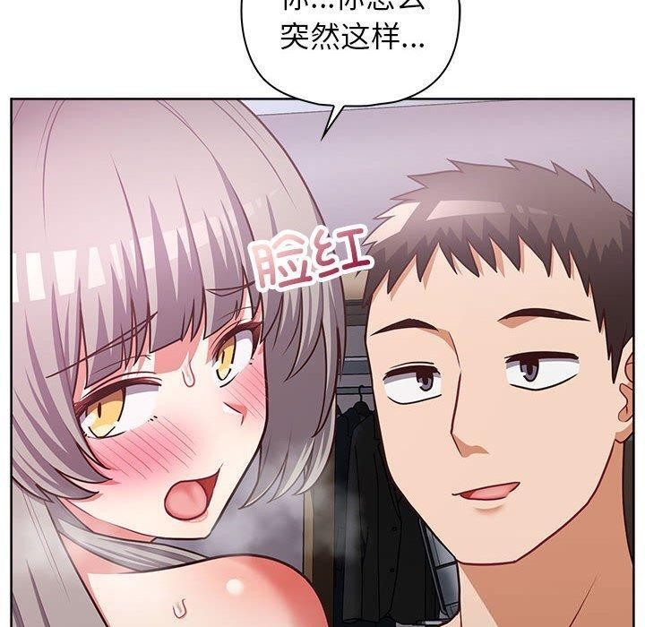 71P - 这公司归我了
