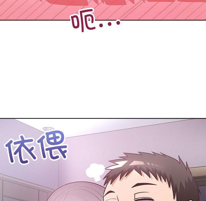 77P - 这公司归我了