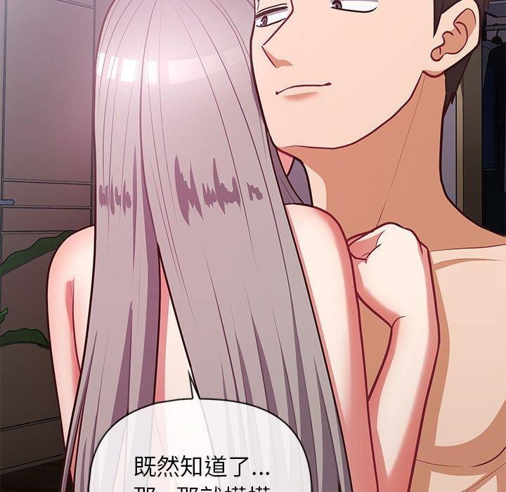 78P - 这公司归我了