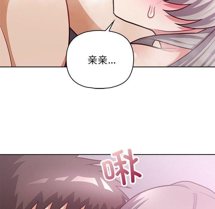 81P - 这公司归我了
