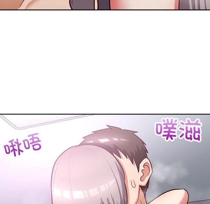 83P - 这公司归我了