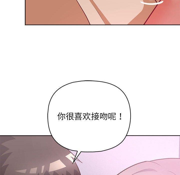 88P - 这公司归我了