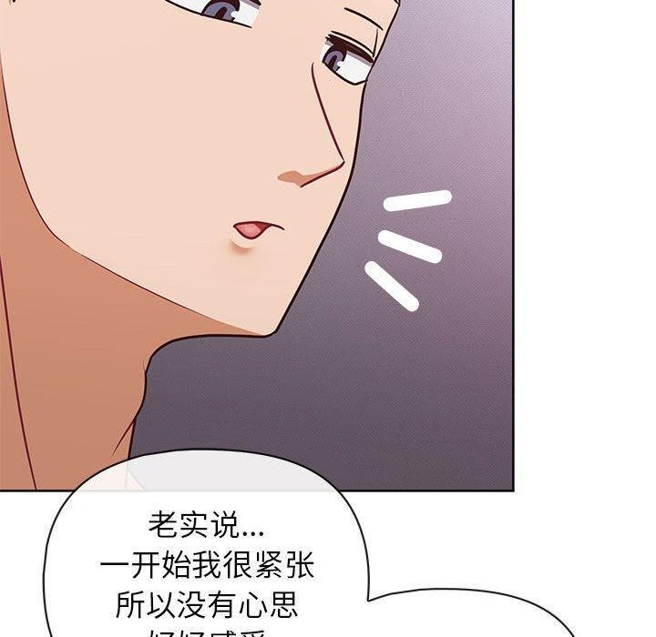 91P - 这公司归我了