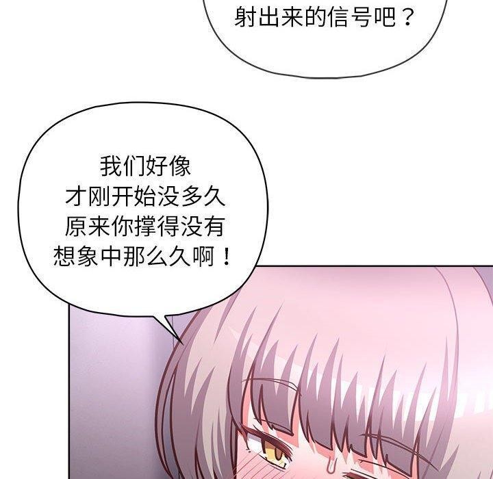 94P - 这公司归我了
