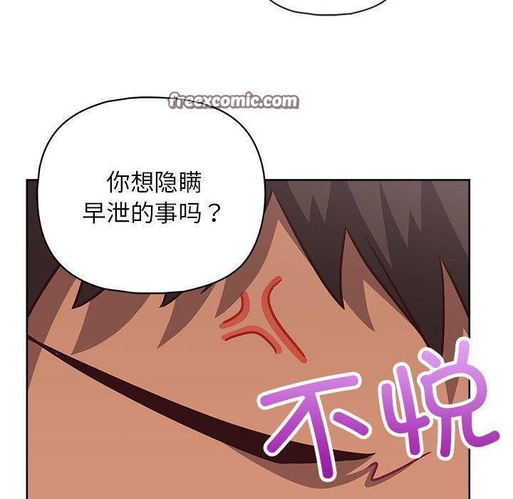 96P - 这公司归我了