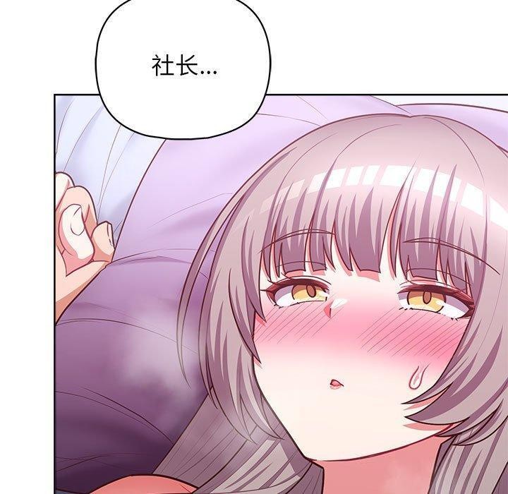 9P - 这公司归我了