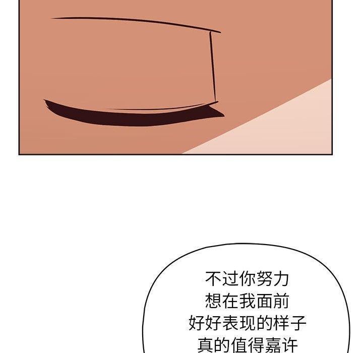 97P - 这公司归我了