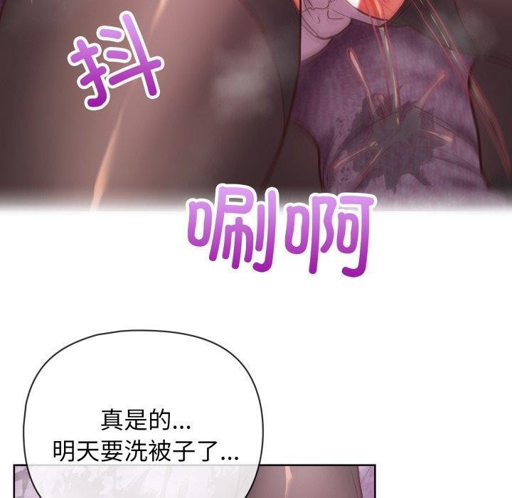 100P - 这公司归我了