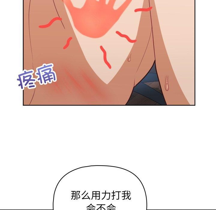 107P - 这公司归我了