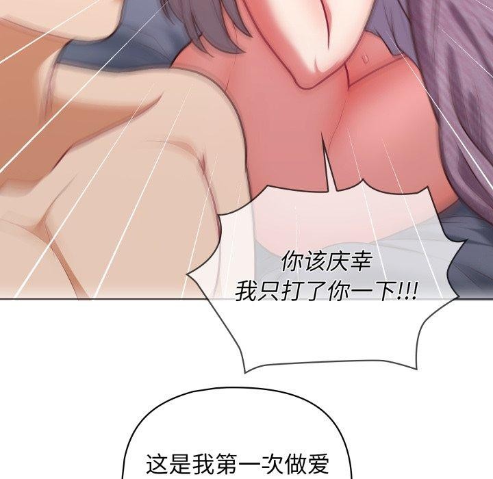 109P - 这公司归我了