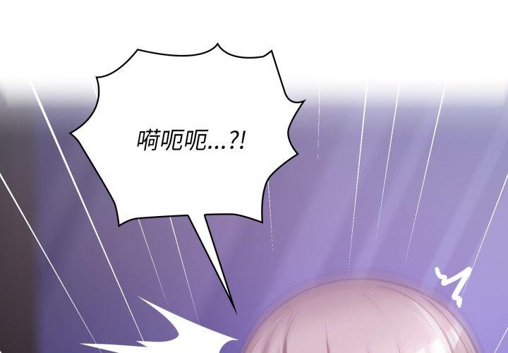 1P - 这公司归我了