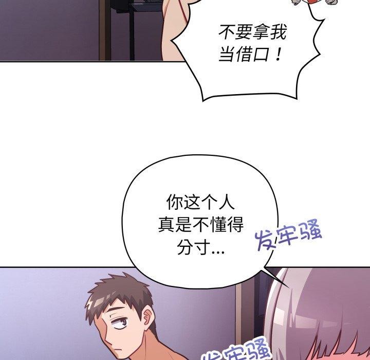 113P - 这公司归我了