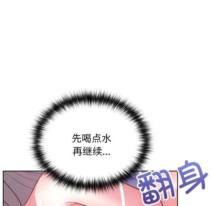 115P - 这公司归我了