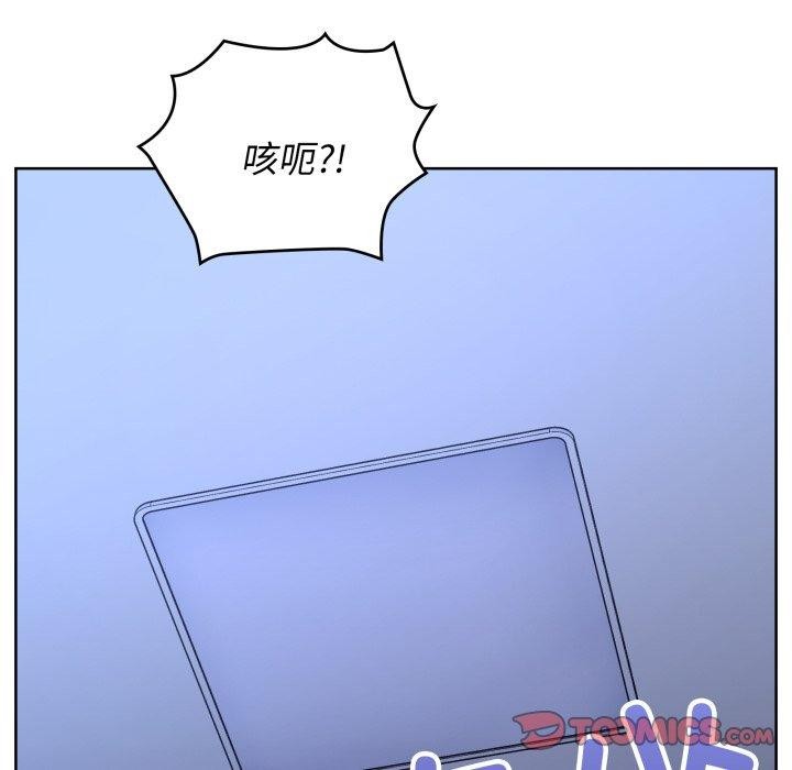 117P - 这公司归我了