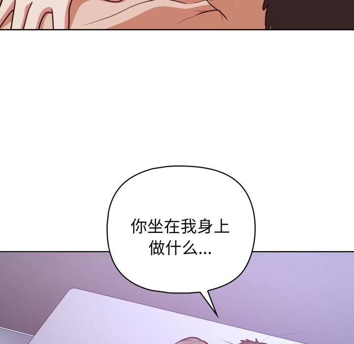 121P - 这公司归我了