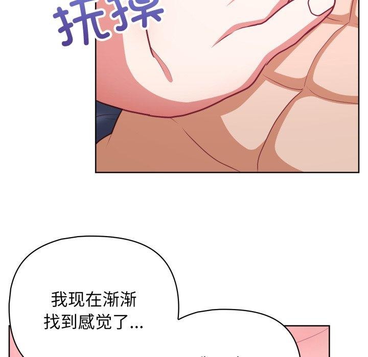 124P - 这公司归我了
