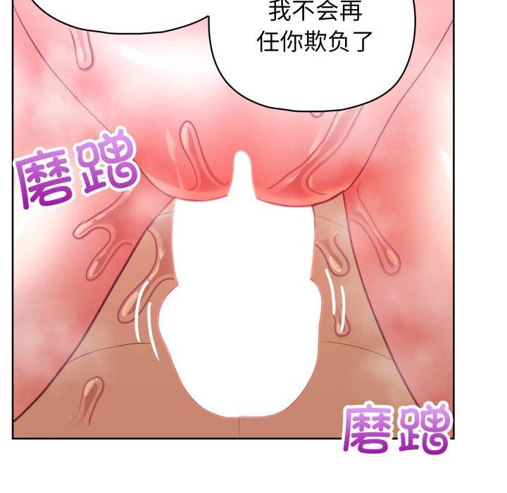 125P - 这公司归我了