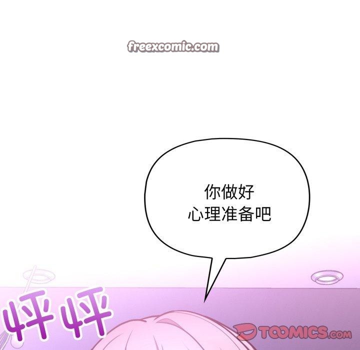 126P - 这公司归我了