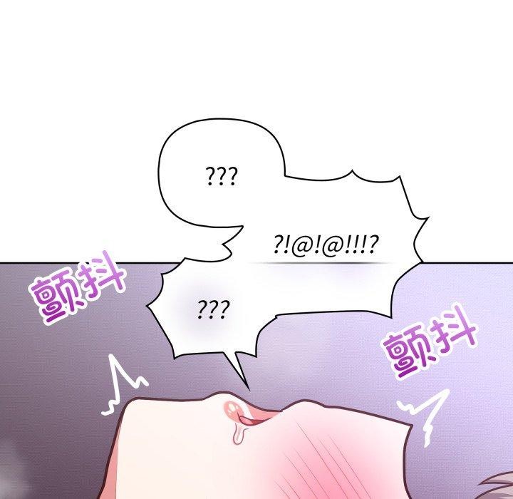 16P - 这公司归我了