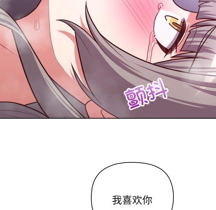 17P - 这公司归我了