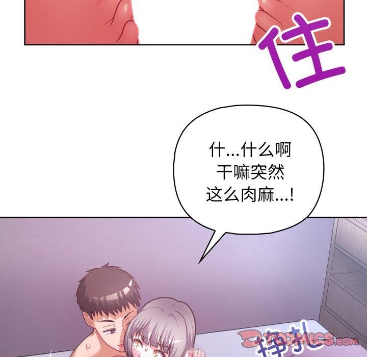 21P - 这公司归我了