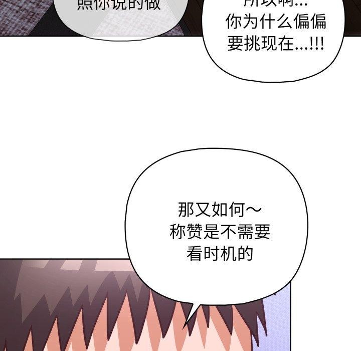 23P - 这公司归我了