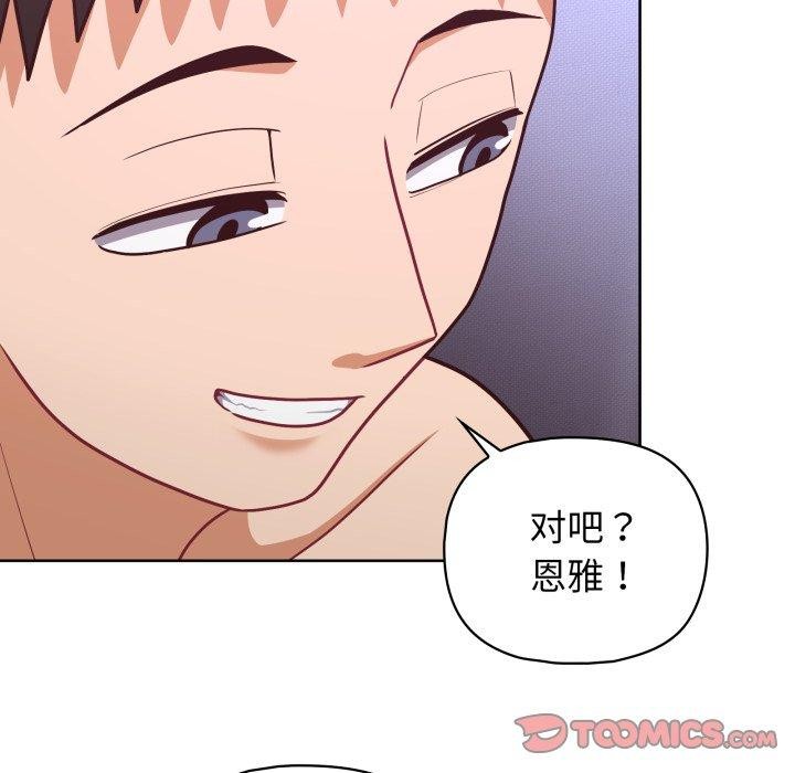 24P - 这公司归我了