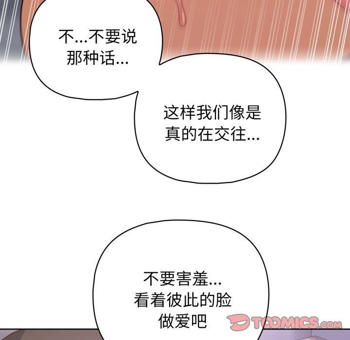 27P - 这公司归我了