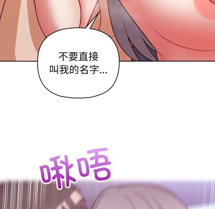 31P - 这公司归我了