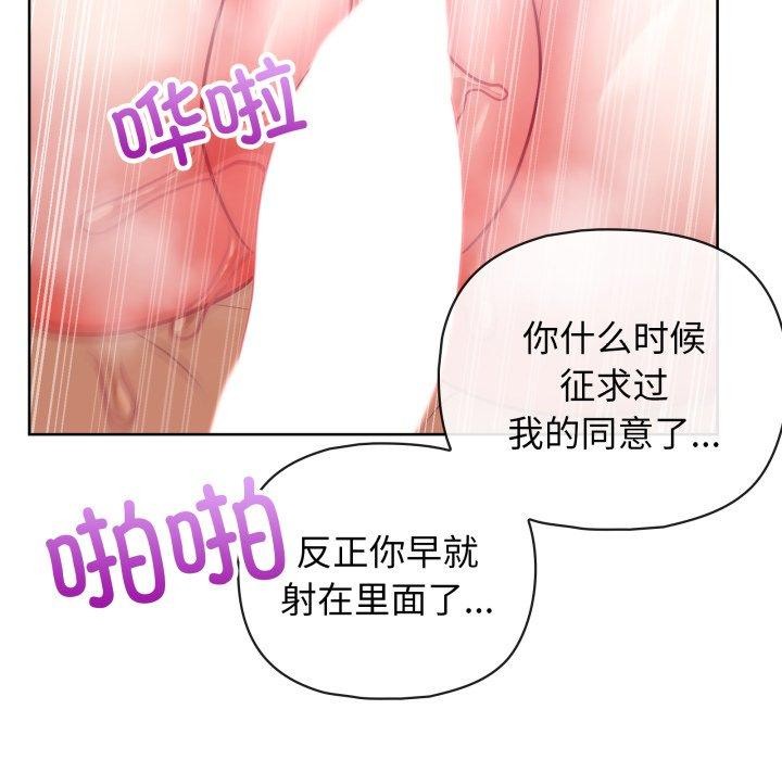 35P - 这公司归我了