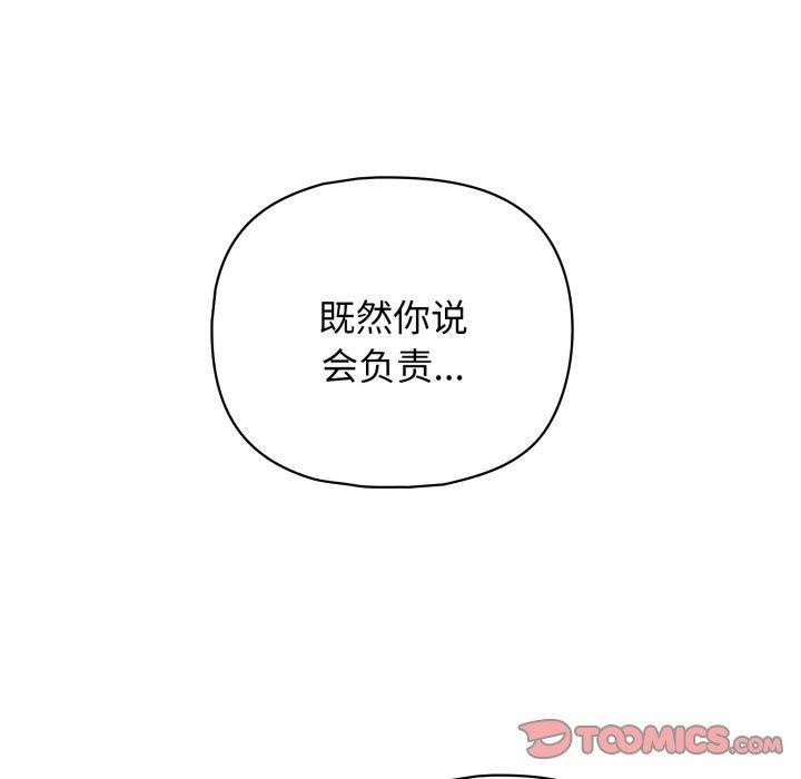 36P - 这公司归我了