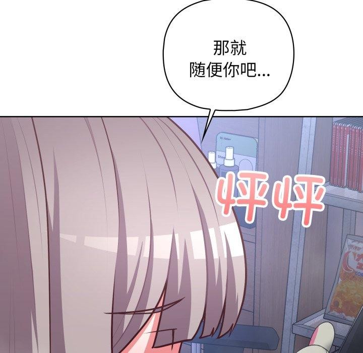 37P - 这公司归我了