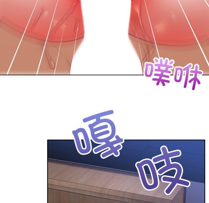 44P - 这公司归我了