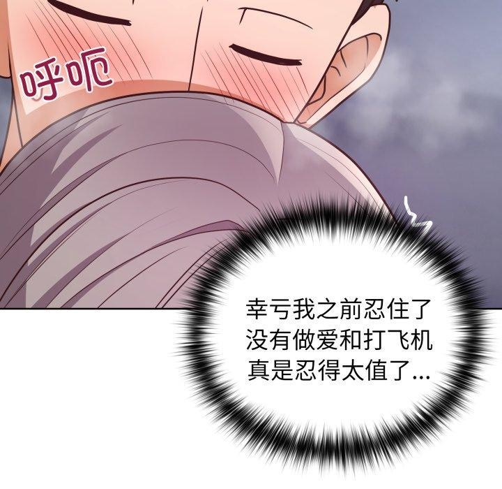 49P - 这公司归我了