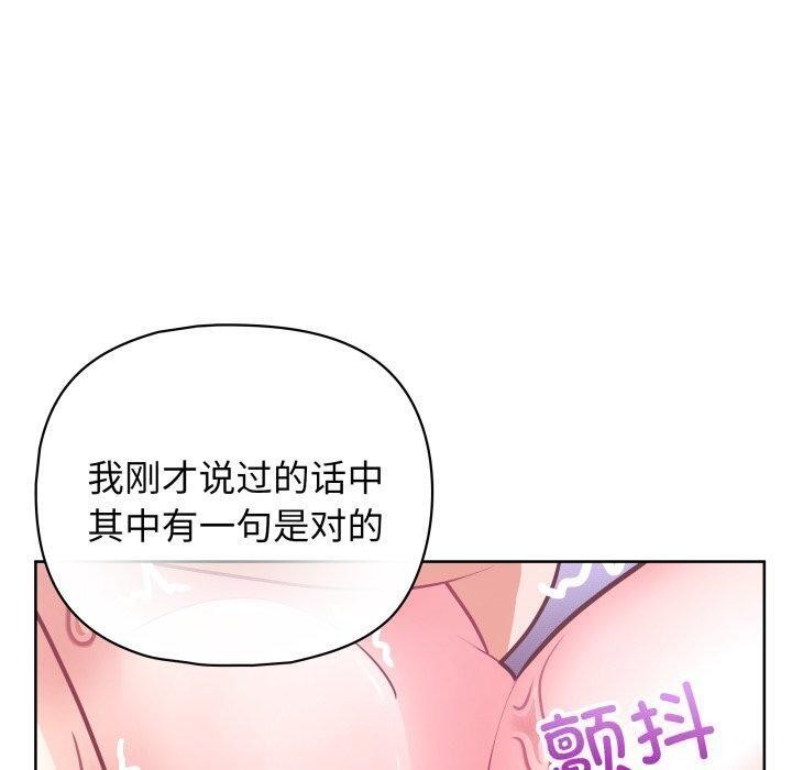50P - 这公司归我了