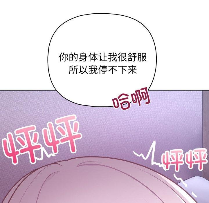 52P - 这公司归我了