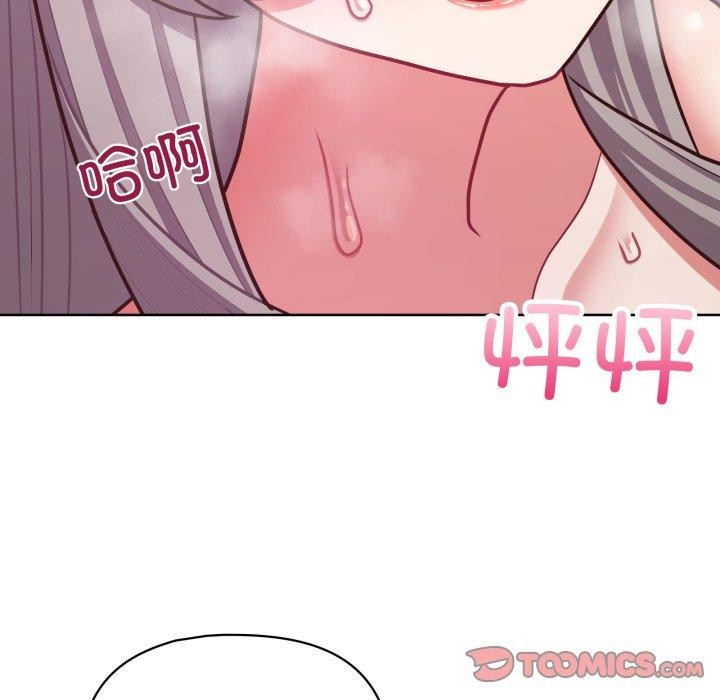 54P - 这公司归我了