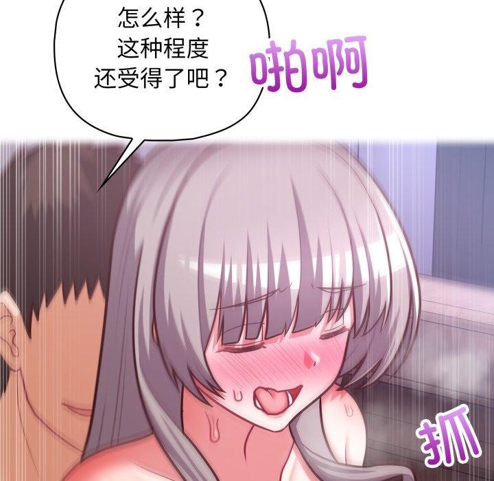 55P - 这公司归我了