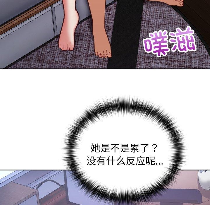 61P - 这公司归我了