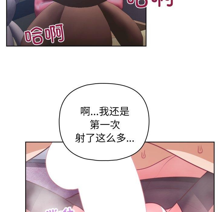 67P - 这公司归我了