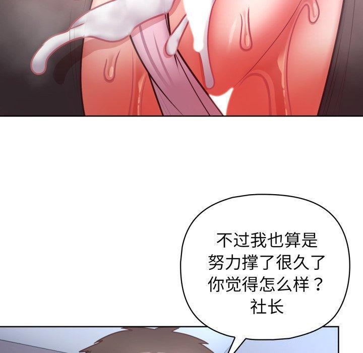 70P - 这公司归我了