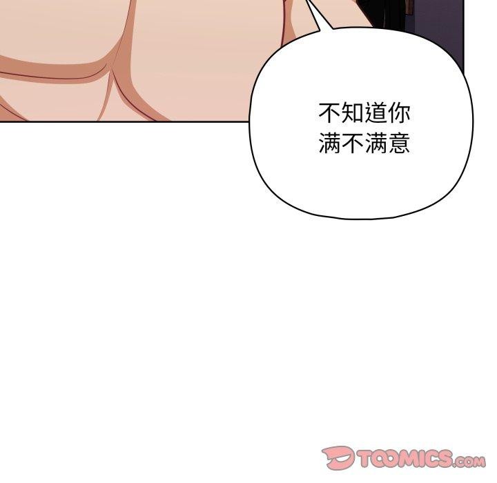 72P - 这公司归我了
